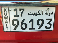 a car tag in Kuwait