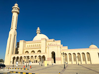 Susan's Story, The Grand Mosque and Islamic Center in Manama, Bahrain