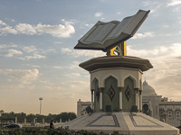 the Koran Monument in Sharjah