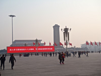 Photo from Susan's Story, Tiananmen Square