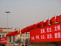 Photo from Susan's Story, Tiananmen Square