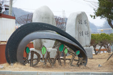 Photo from Susan's Story, the demilitarized zone in Korea